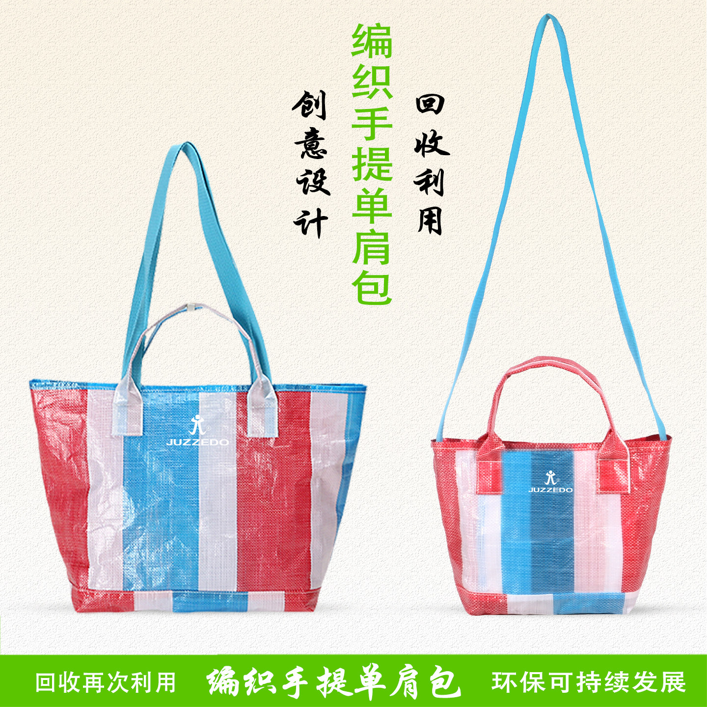 包包女夏百搭单肩包ins风小众设计大容量托特包红白蓝尼龙手提包