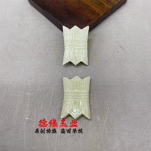 和田玉青白玉双孔束腰莲花玉坠玉佩饰仿古吊坠挂件汉服玉勒子腰带