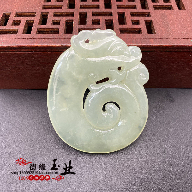 岫玉岫岩玉双面镂空仿古龙吊坠挂件玉佩玉坠汉服古装配饰腰佩车挂