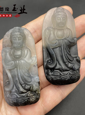 岫玉俏色水墨飘花观音吊坠挂件项链玉坠男女款玉石玉佩玉坠玉牌