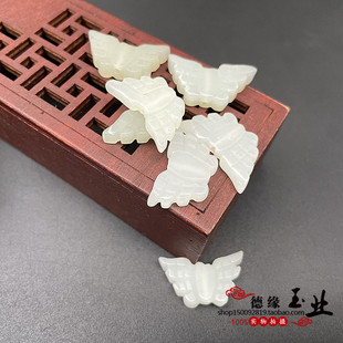 和田玉青白玉蝴蝶吊坠挂件古典玉石手工自制DIY项链耳饰手链配件