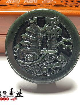 和田玉青玉福字皮带扣腰佩腰牌腰带扣一帆风顺腰挂玉佩腰饰挂件