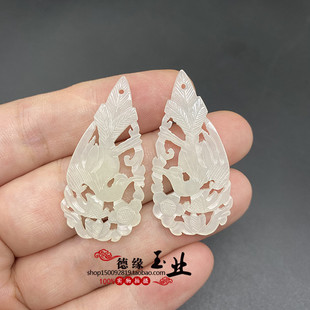 和田玉青白玉镂空水滴凤凰吊坠挂件玉佩对配古风耳坠耳饰DIY配件