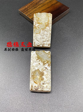 老岫玉古玩玉器配饰螭龙吊坠挂件