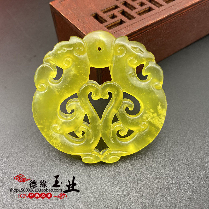 黄金岫玉仿古龙吊坠挂件腰佩腰坠车挂 双面镂空龙凤玉佩玉坠项链