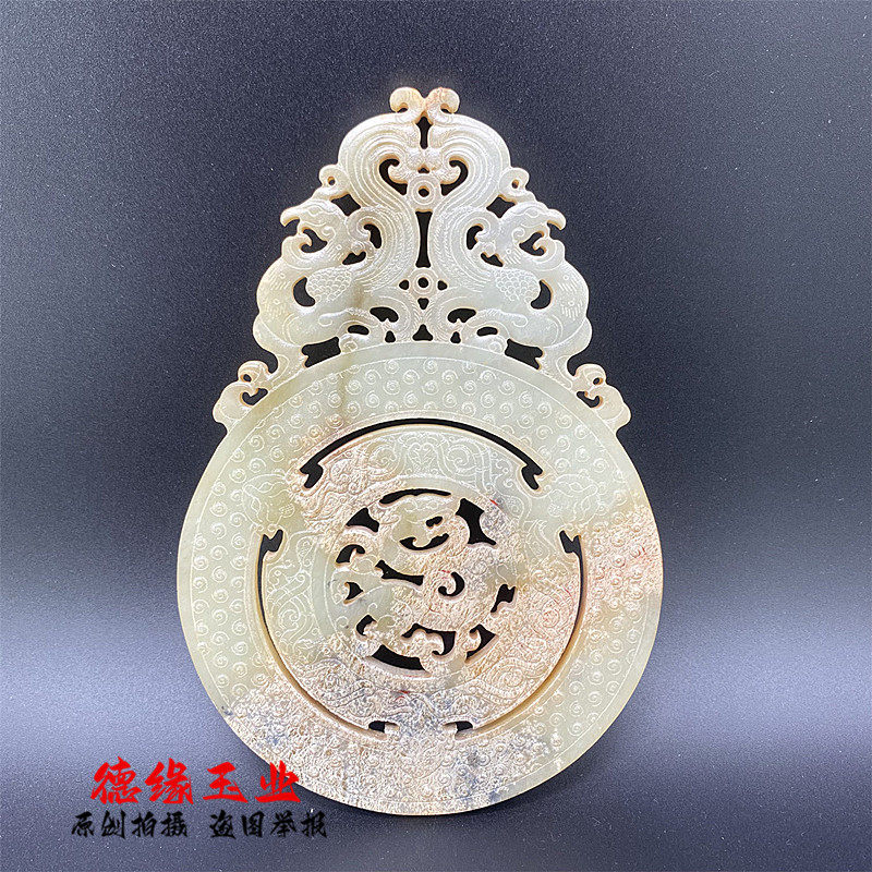 老岫玉浮雕图古龙玉璧摆件古风装饰品配饰壁仿古龙凤玉佩项链挂件