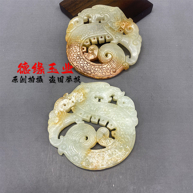 岫玉双面雕刻如意龙玉吊坠挂件仿古龙玉佩腰佩古风汉服配饰配件坠