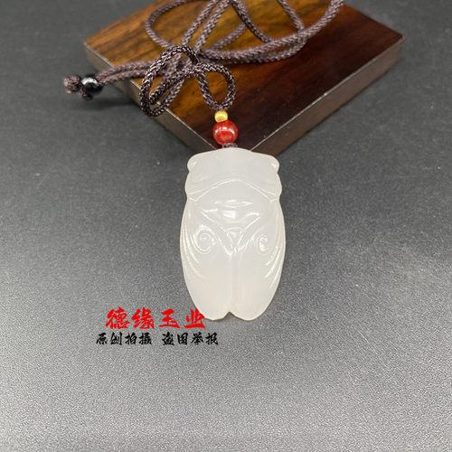 阿富汗玉蝉颈饰项链玉坠玉佩挂坠