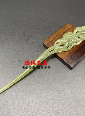 新款古典盘发玉簪湖水绿如意发簪