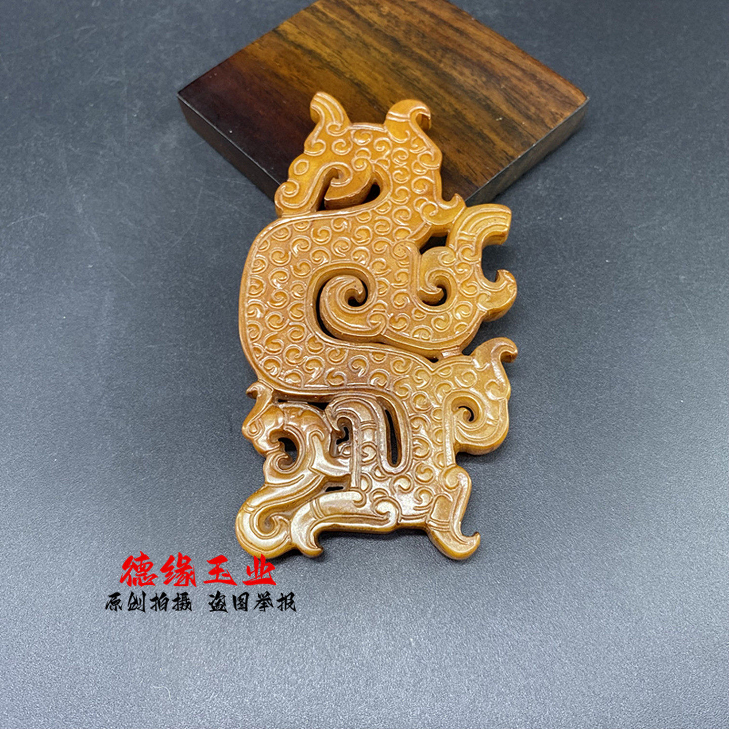 岫玉做旧蝌蚪纹玉佩腰佩玉坠仿古龙凤吊坠挂件镂空双龙挂坠配饰坠