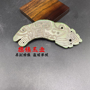 岫玉复古做旧挂件手工项链配饰仿古龙玉璜玉佩弯璜配件饰品挂坠佩