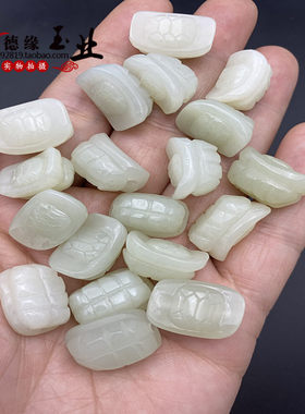 和田玉青白玉乌龟壳吊坠挂件  玉佩手串手链佛珠鼎珠散珠DIY配件