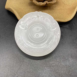 天然阿富汗白玉太极乾坤八卦图八卦玉吊坠挂件男女同款道家玉佩