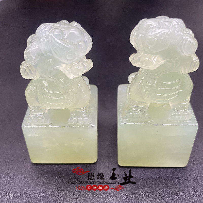 岫玉冰种狮子玉石印章玉玺手章把玩件摆件金石篆刻绘画书法可雕刻
