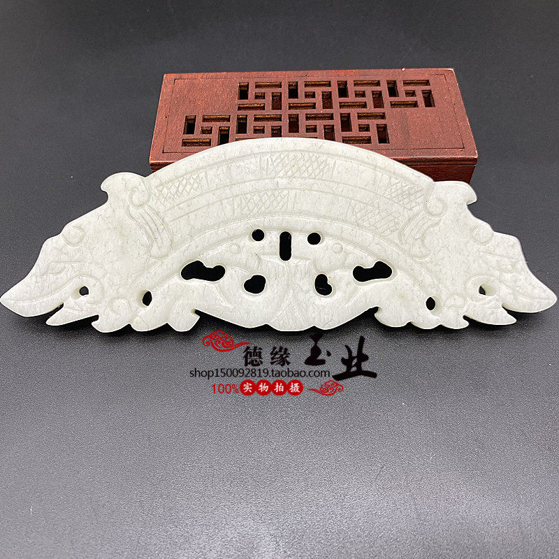 岫玉雪花玉半圆镂空仿古龙凤吊坠挂件 玉璧玉簧 汉服腰佩拍摄道具