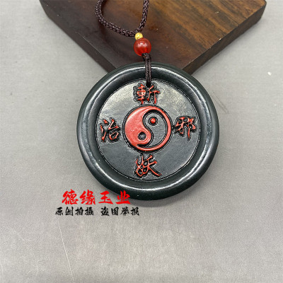 和田玉玉牌玉佩道家八卦颈饰吊坠
