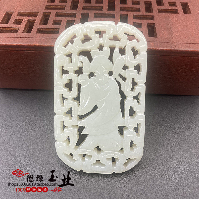 和田玉青白玉双面镂空拉丝侍女吊坠玉佩挂件仿古玉器人物玉牌玉坠