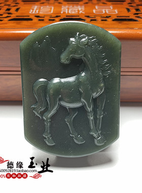 和田玉青白玉马到成功皮带扣腰佩腰挂生肖马玉腰扣腰牌腰饰挂件