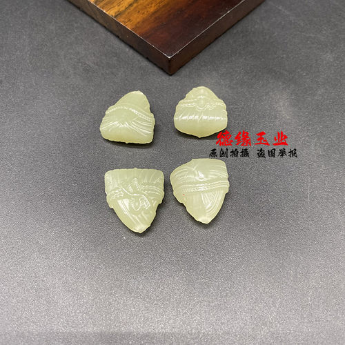 天然玉石青白玉粽子吊坠挂件配饰