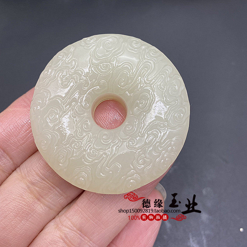 阿富汗青白玉平安扣吊坠挂件祥云纹如意玉佩古风腰佩车挂颈饰玉坠