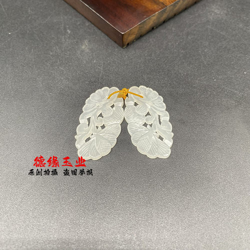 青白玉手工雕刻镂空如意花玉佩坠