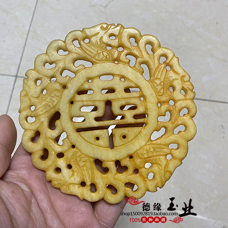 岫玉镂空仿古龙吊坠挂件双喜字玉石玉佩玉璧摆件装饰古装拍摄道具