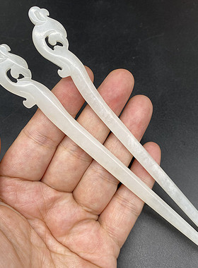 和田玉白玉镂空凤凰发簪玉簪子玉钗凤鸣新中式汉服头饰发饰古风