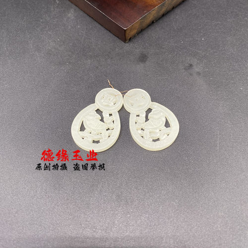 和田玉手工DIY配饰挂坠耳环对佩