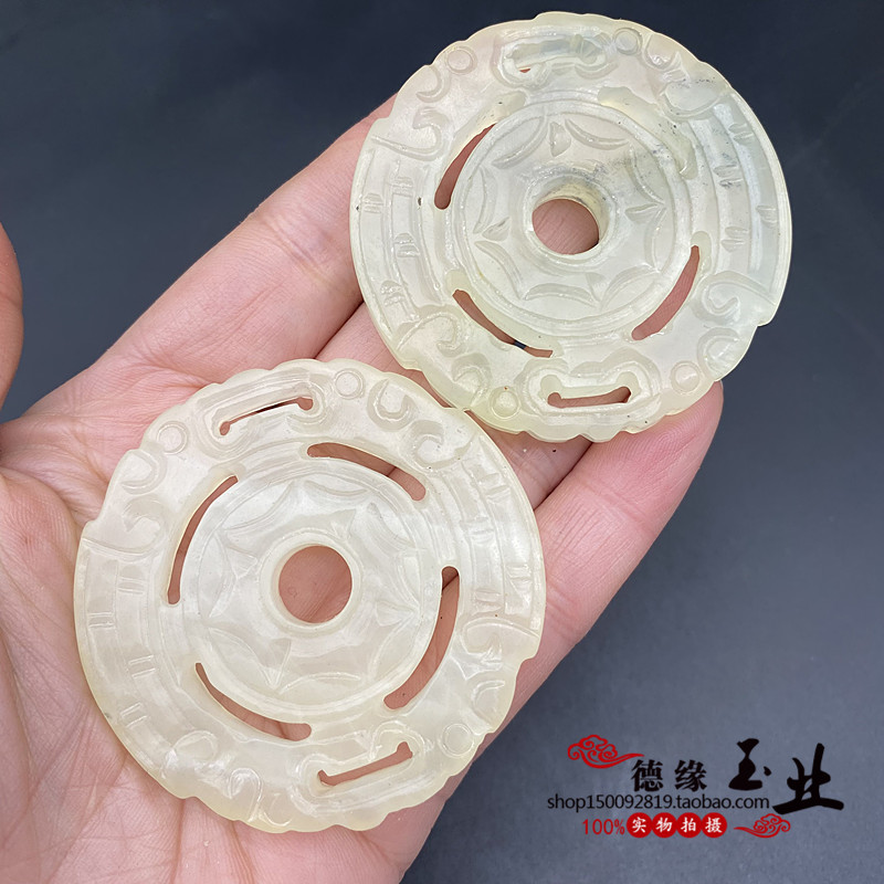 岫玉双面镂空双龙吊坠挂件玉佩玉璧 仿古龙汉服腰佩车挂圆环玉坠