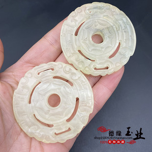 岫玉双面镂空双龙吊坠挂件玉佩玉璧 仿古龙汉服腰佩车挂圆环玉坠