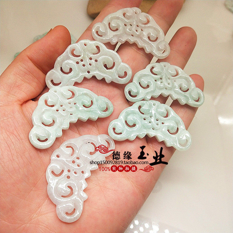 翡翠 镂空蝴蝶花片吊坠挂件三角花古风头饰DIY配饰件玉佩玉石玉坠