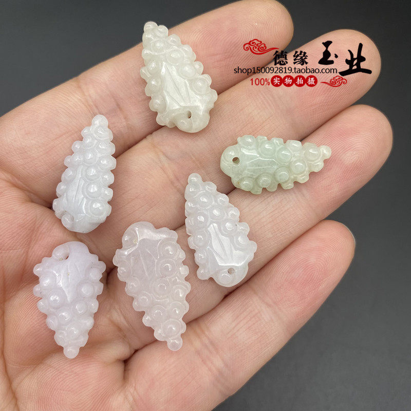 精品A货翡翠立体葡萄晶莹通透吊坠 多子多福挂件翡翠水果玉石车挂