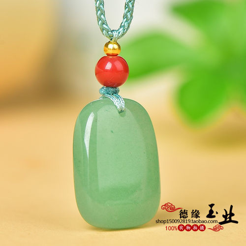 东陵玉平安牌吊坠无事牌玉佩玉坠