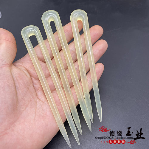 岫玉U形玉发簪发钗头饰盘发饰品