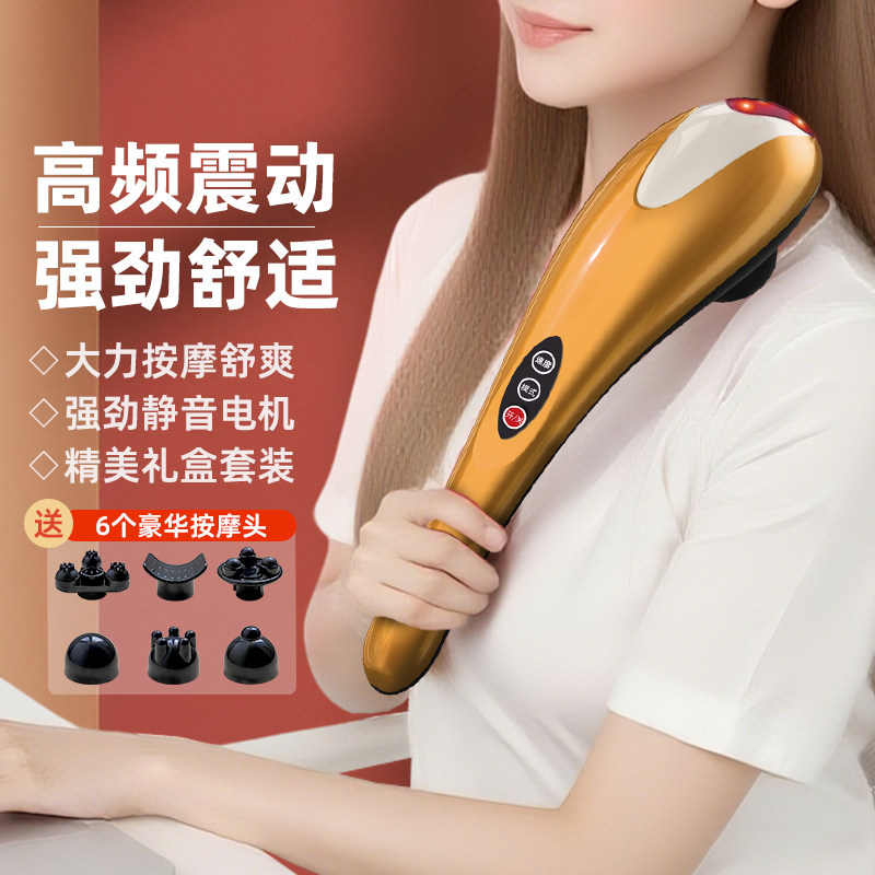 母亲节日礼物生日礼盒送妈妈爸爸婆婆爷爷奶奶老人颈椎按摩棒仪器