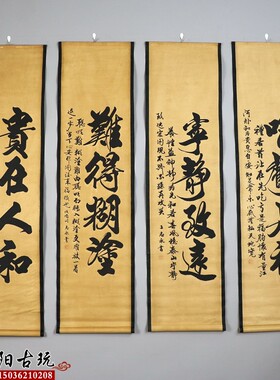 仿古字画现代客厅书房装饰