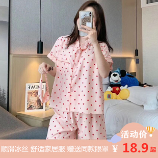 网红ins韩风丝绸甜美可外穿家居服秋 睡衣女夏季 薄款 冰丝短袖 短裤