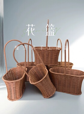 仿藤编手提花篮节日热卖