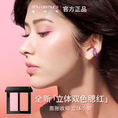 新年礼物 植村秀小方块双色腮红持久自然提亮肤色高光细闪正品