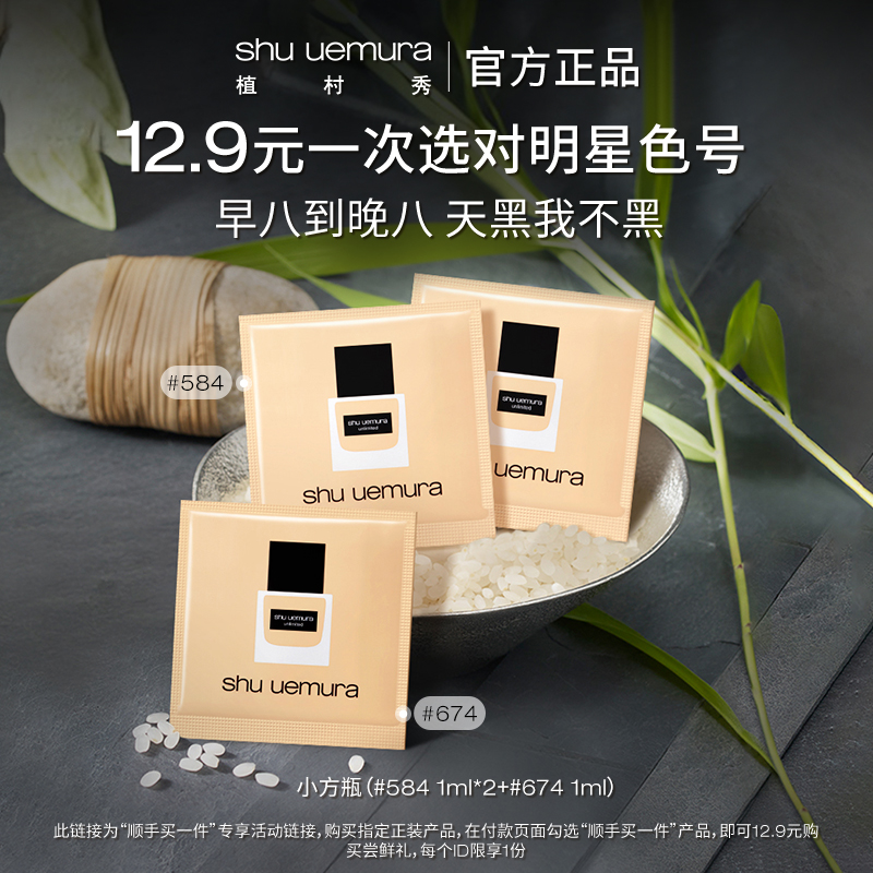 ˳һֲСƿСױ۵ҺŮ覻Ƥ584 674ʵ12.9Ԫ