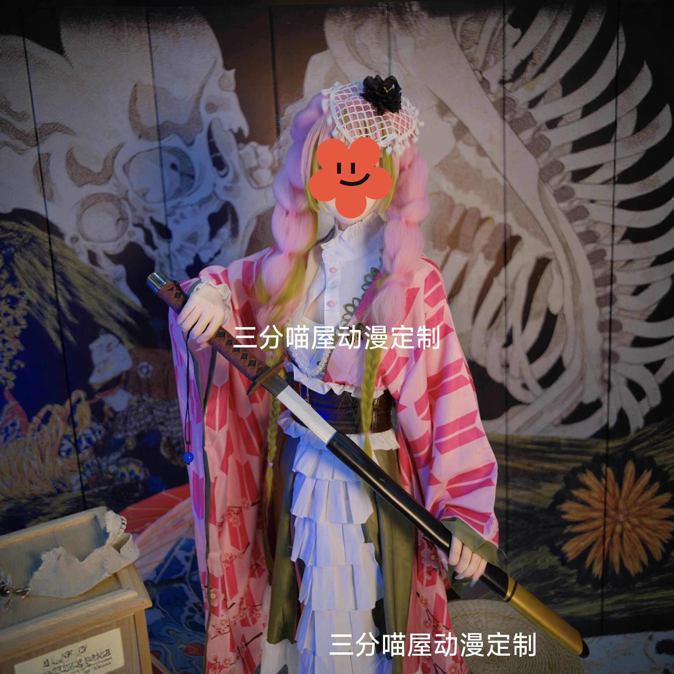 三分喵屋鬼灭之刃cos服甘露寺蜜璃五周年纪念日系和风cosplay服装