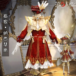 三分喵屋第五人格画家cos服 纳西瑟斯全套C服现货