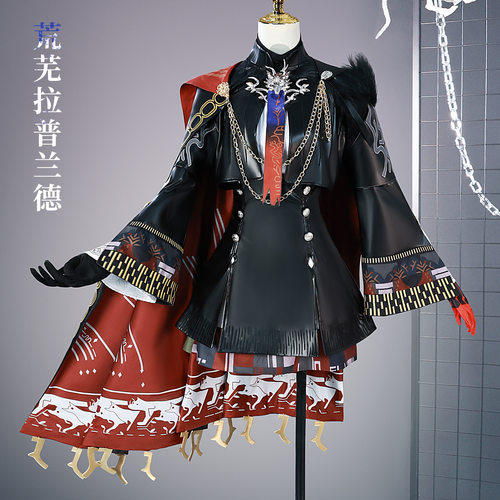 明日方舟荒芜拉普兰德cos服