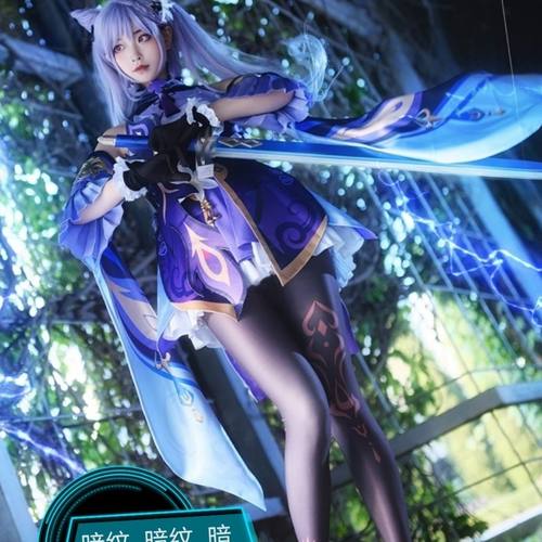 三分喵屋原神cos服初始五星刻晴cos御姐全套服装假发c服鞋子