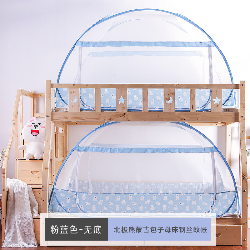 满218.00元可用119元优惠券含羞精灵子母床蒙古包宝宝学生蚊帐