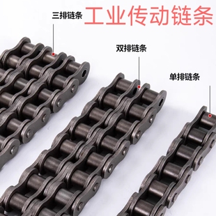 加厚工业传动链条4分08B5分10A6分12A1寸16A单排双排三排滚子链条
