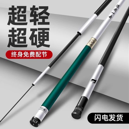 浪尖一击钓鱼竿手竿超轻超硬28调台钓竿19调鲫鱼竿鲤鱼竿大物正品
