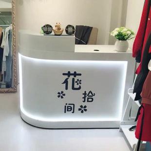 特价 店柜台现代美容院店铺小型桌 转角带灯收银台简约吧台前台服装