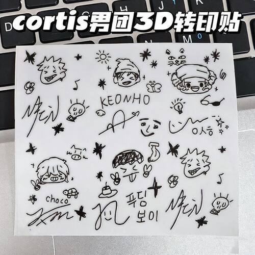CORTIS周边防水转印贴3D金主训