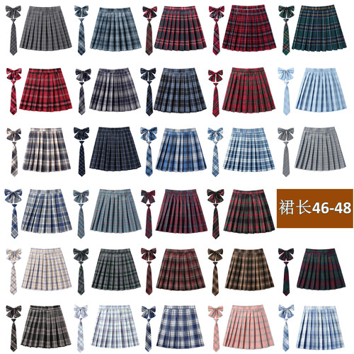 高腰班服学院百折裙百褶男女裙